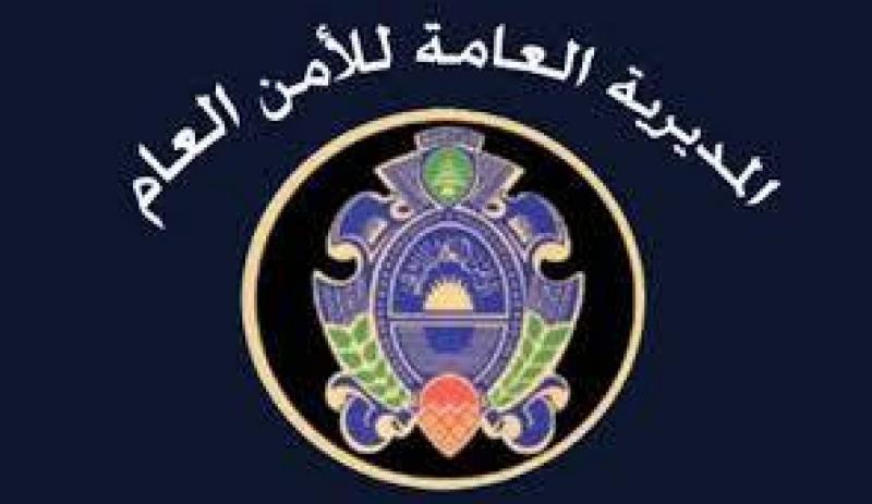 تابعة لـ