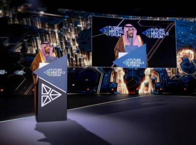 مؤتمر التعدين الدولي بالرياض يشهد توقيع 126 اتفاقية