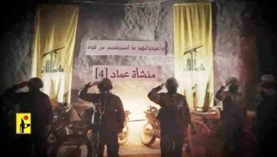 هل تسلّم الجيش اللبناني منشأة 