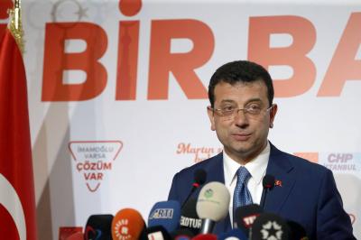 رئيس بلدية إسطنبول يخضع لتحقيق جديد