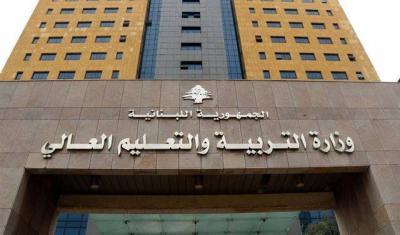 دعوة لإعتبار نهار 26 كانون الثاني عيدًا وطنيًا بامتياز!