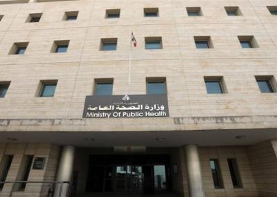 إصابة 14 شخصاً بغارة النبطية