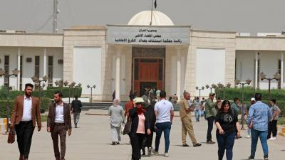 العراق.. هروب موقوف من محكمة تحقيق