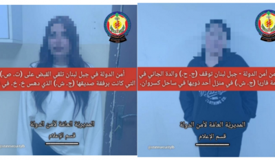 توقيف والدة مرتكب جريمة فاريا والفتاة التي كانت برفقته