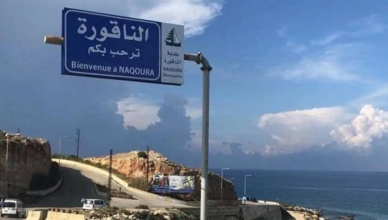 اعتقال صياد عند نقطة رأس الناقورة في جنوب لبنان (فيديو)