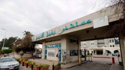 تعليق الاعتصام في مستشفى بيروت الحكومي