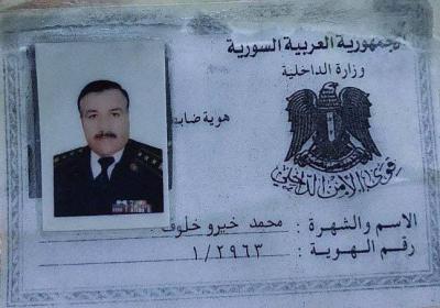 مقتل اللواء المنشق عن الأسد محمد خلوف بنيران بعثيين