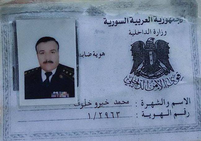 مقتل اللواء المنشق عن الأسد محمد خلوف بنيران بعثيين