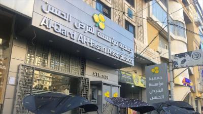 قرار من 