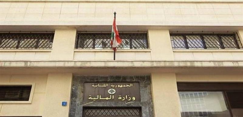 الرواتب في مصرف لبنان.. بدء الصرف غدًا