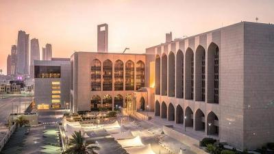 المركزي الإماراتي يبقي على سعر الأساس عند 4.40%