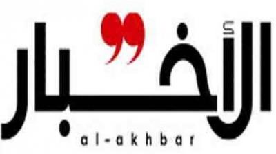 الأخبار : لبنان بصدد إجراء انتخابات نيابية فرعية في الأشهر المقبلة