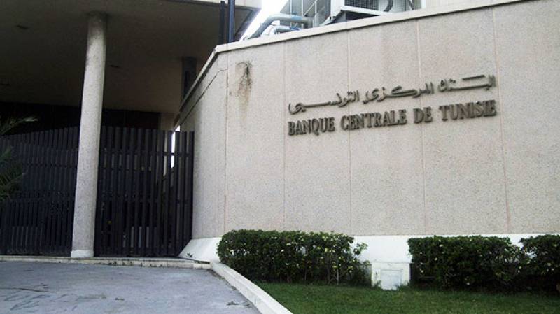 البنك المركزي التونسي يبقي على معدل الفائدة دون تغيير