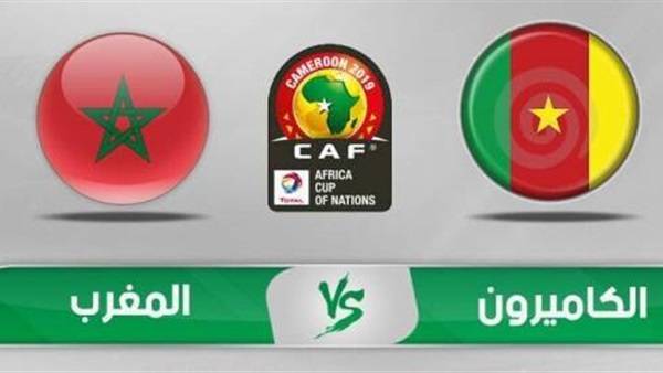 موعد مباراة منتخب المغرب ومنتخب الكاميرون في نصف نهائي أمم إفريقيا للمحليين