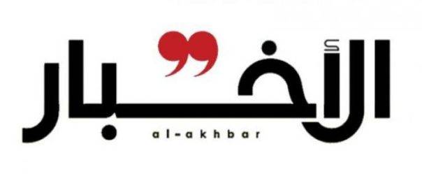 الأخبار.. سياسيون يديرون مجموعات من المتظاهرين