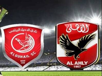 موعد مباراة الدحيل والأهلي في كأس العالم للأندية والقنوات الناقلة
