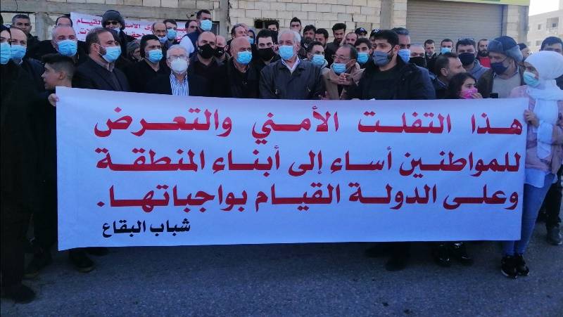 وقفة احتجاجية لرؤساء البلديات عند مفرق النبي شيت احتجاجا على الجريمة التي ارتكبت سابقا