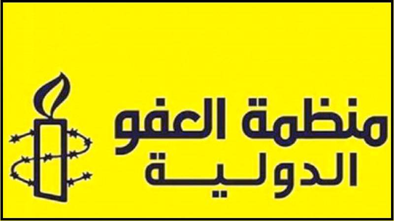 العفو الدولية تطالب بإجراء تحقيق شفاف ومستقل في مقتل لقمان سليم