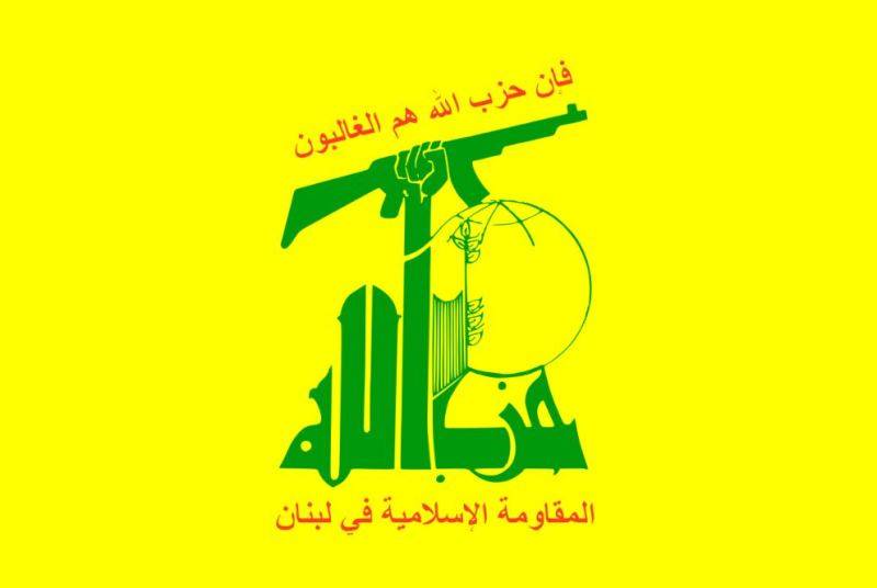حزب الله أدان قتل الناشط السياسي لقمان سليم وطالب بكشف مرتكبي الجريمة