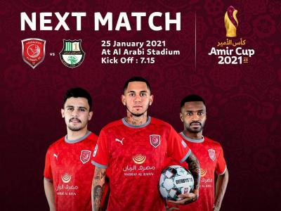 الدحيل في آخر اختبار قبل كأس العالم للأندية يواجه الأهلي القطري في كأس أمير قطر