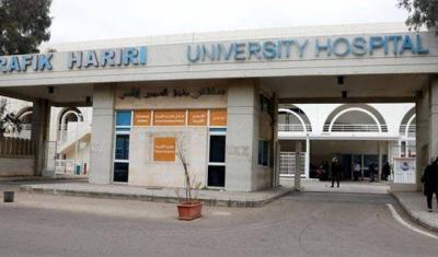 تقرير مستشفى رفيق الحريري عن آخر مستجدات فيروس كورونا