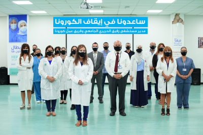 تقرير مستشفى رفيق الحريري الجامعي اليومي عن إصابات فيروس كورونا