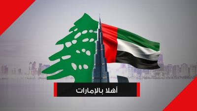 المنار الإمارات تدخل على خط التأليف الحكومي