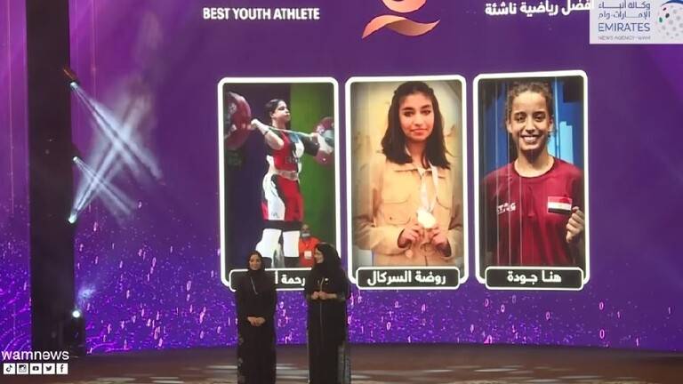 الكشف عن الفائزات بجوائز فاطمة بنت مبارك الإماراتية لرياضة المرأة