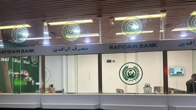 العراق يضع خطة لإعادة هيكلة المصارف الحكومية