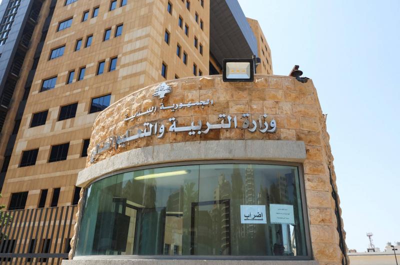 إخراج اطفال روضة البداوي إلى الصقيع.. توضيح من وزارة التربية