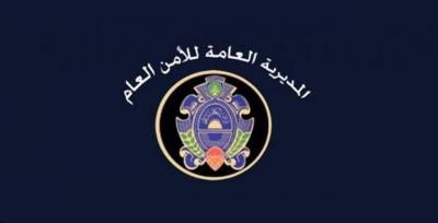 بالأسماء .. 