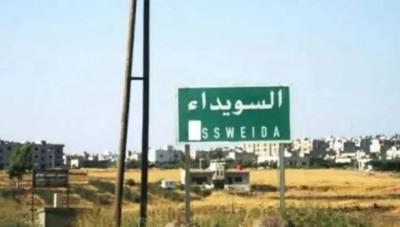 مقتل شاب باشتباكات عشائرية في السويداء