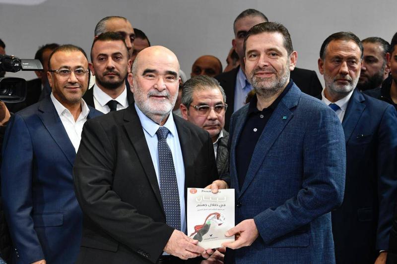 الحريري يحضر توقيع كتاب 