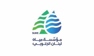 مياه لبنان: صيانة شاملة لخطوط المياه في قضاءي صور وبنت جبيل