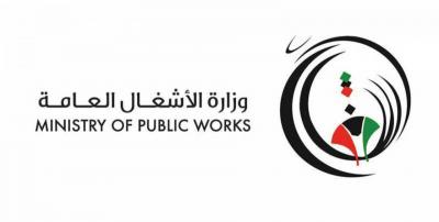 الكويت توقع عقدا مع شركة صينية