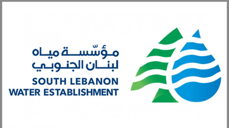 مياه الجنوب: انخفاض خط التغذية