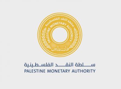 السلطة الفلسطينية تبدأ دفع 70% من رواتب موظفيها