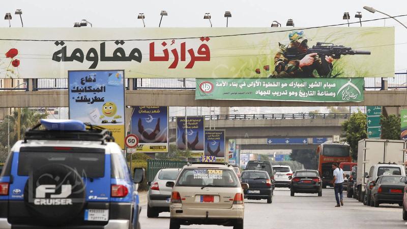 أحداث بيروت.. هل وقع 