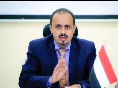 وزير يمني يطالب باعتقال قادة حوثيين سيشاركون في تشييع نصر الله