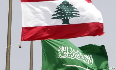السعودية: ندعم إجراءات لبنان لمواجهة العبث بأمن المواطنين