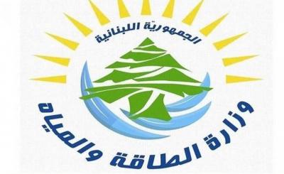 مكتب وزير الطاقة: لا صحة لتعيين فياض مستشاراً