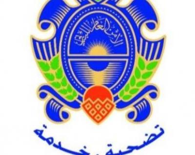 الأمن العام يعلن تعديل مواعيد الاختبارات الطبية للمرشحين