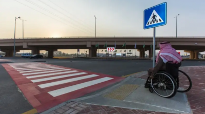 الرياض.. إطلاق برنامج الوصول الشامل للأشخاص ذوي الإعاقة