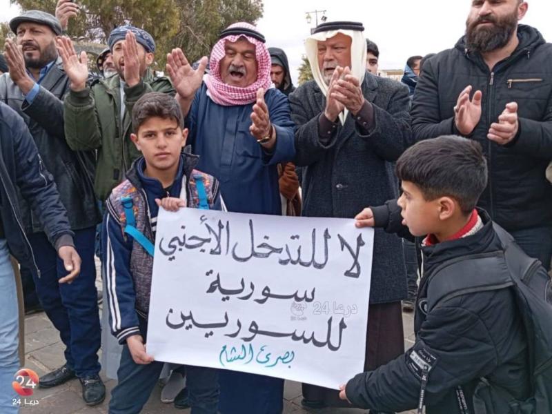 تظاهرات شعبية في درعا السورية تنديدا بتصريحات نتنياهو (صور)