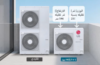 يدعو إل جي و