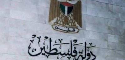 السلطة الفلسطينية تحذر من التصعيد الإسرائيلي في الضفة الغربية