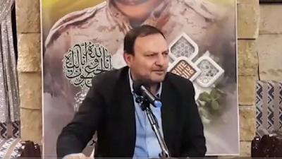 مسؤول في 