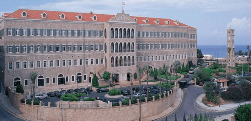بالصورة.. تعميم إلى كافة الوزارات والإدارات العامة