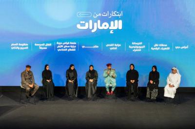 الإمارات تكرم الفائزين بجائزة 