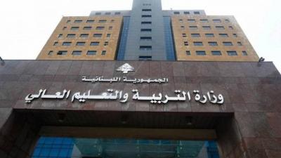 التربية تدعو أصحاب المراجعات إلى المشاركة في اللقاءات الدورية مع كرامي